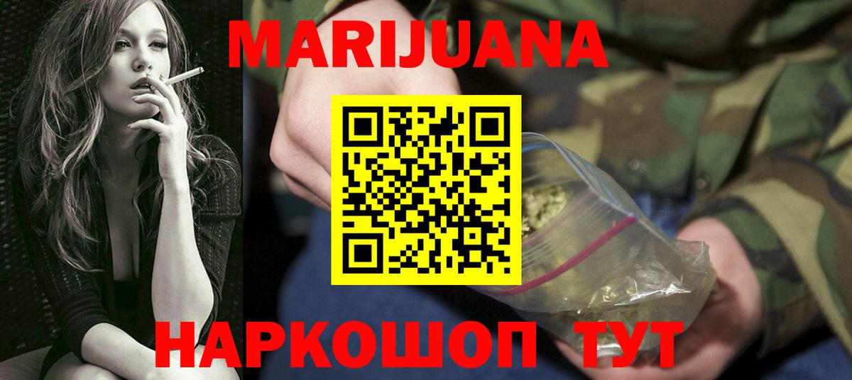 Канабис AK-47 Кольчугино