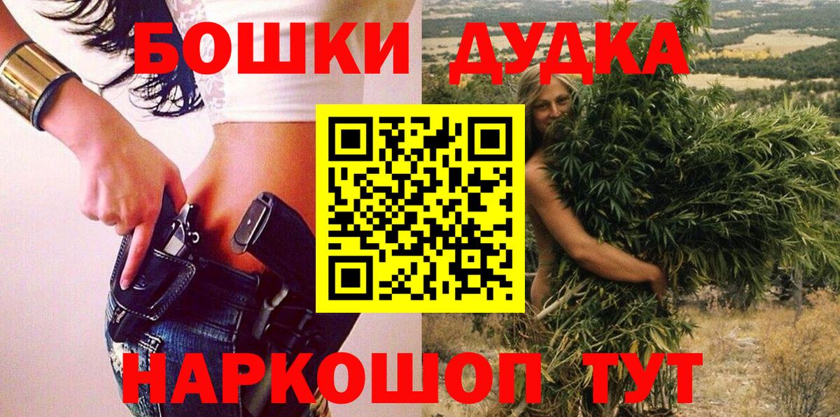 Каннабис MAZAR  Марихуана THC 21%  МАРИХУАНА VHQ  Кольчугино  Вход с VPN 